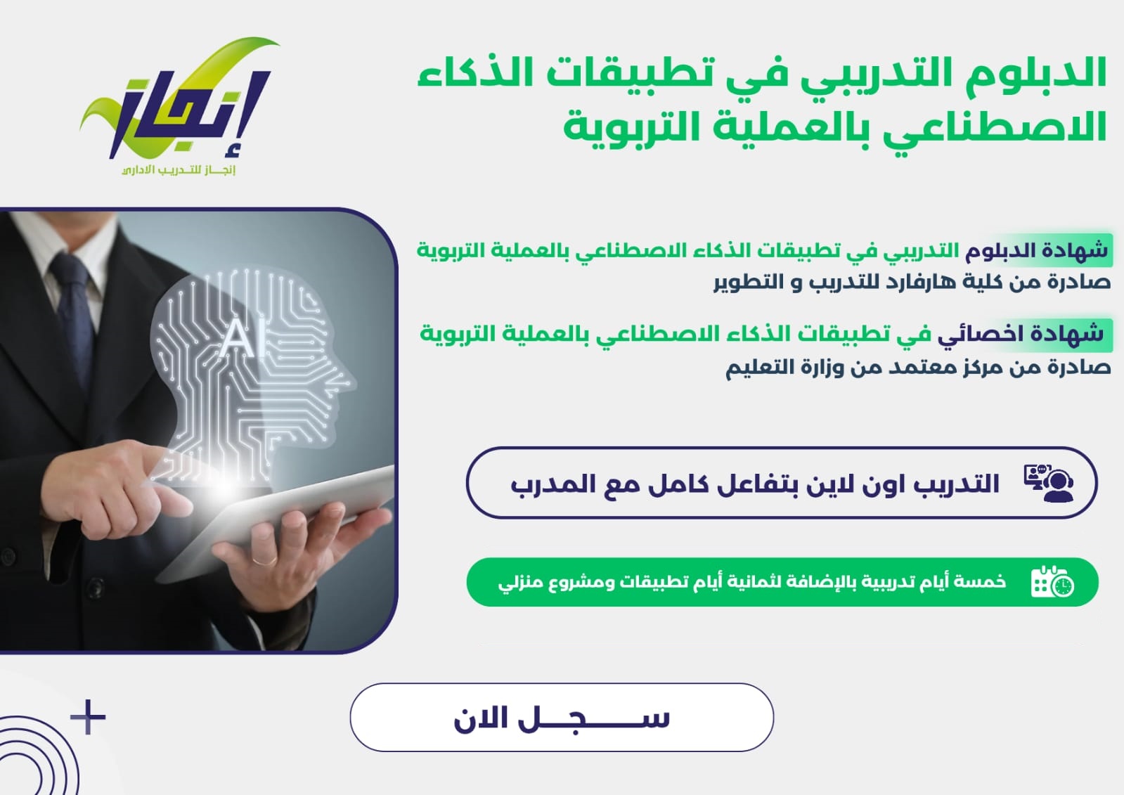 WhatsApp Image 2025-10-17 at 13.43