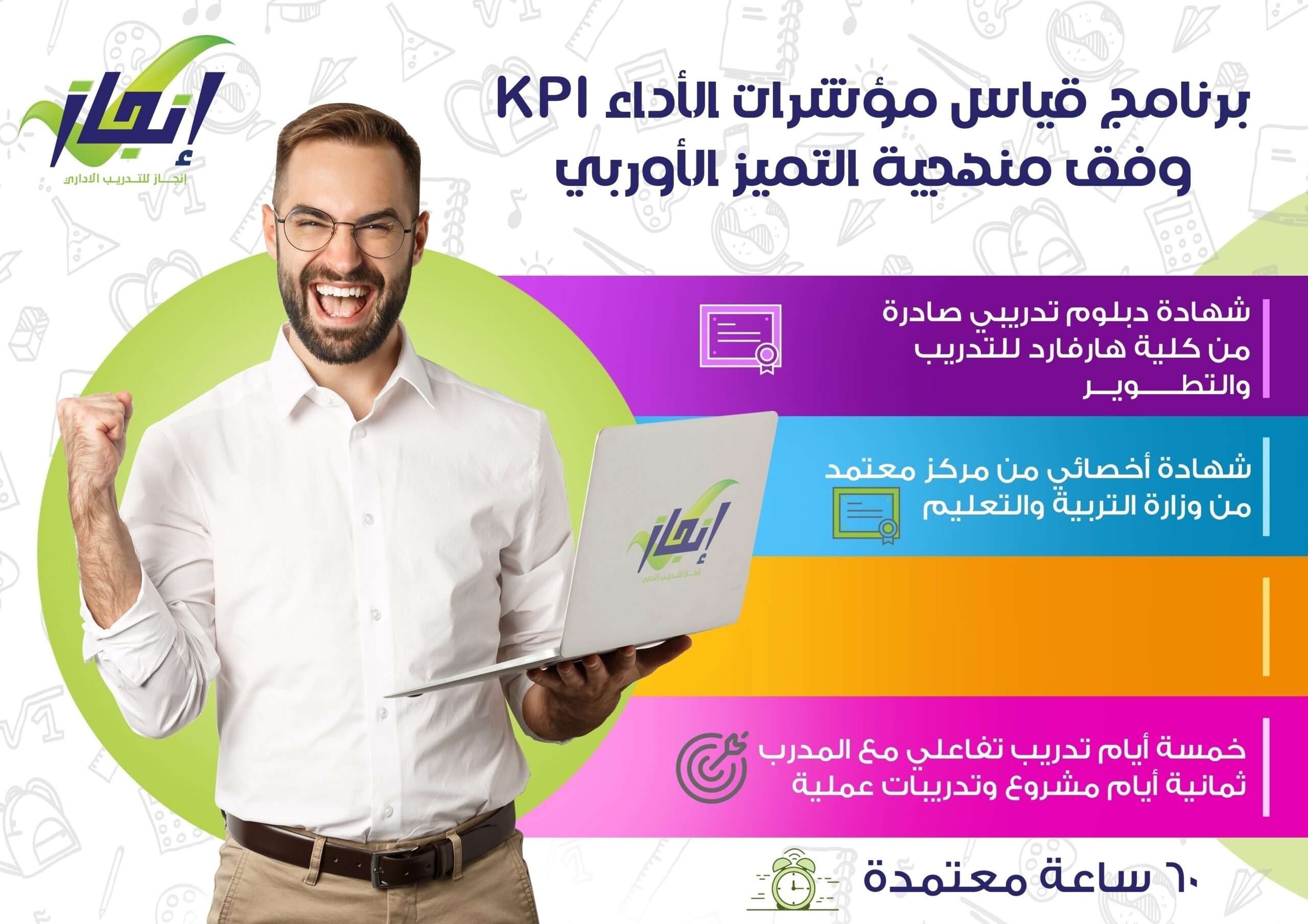 adaa1-1080x675112222222222222-1-scaled