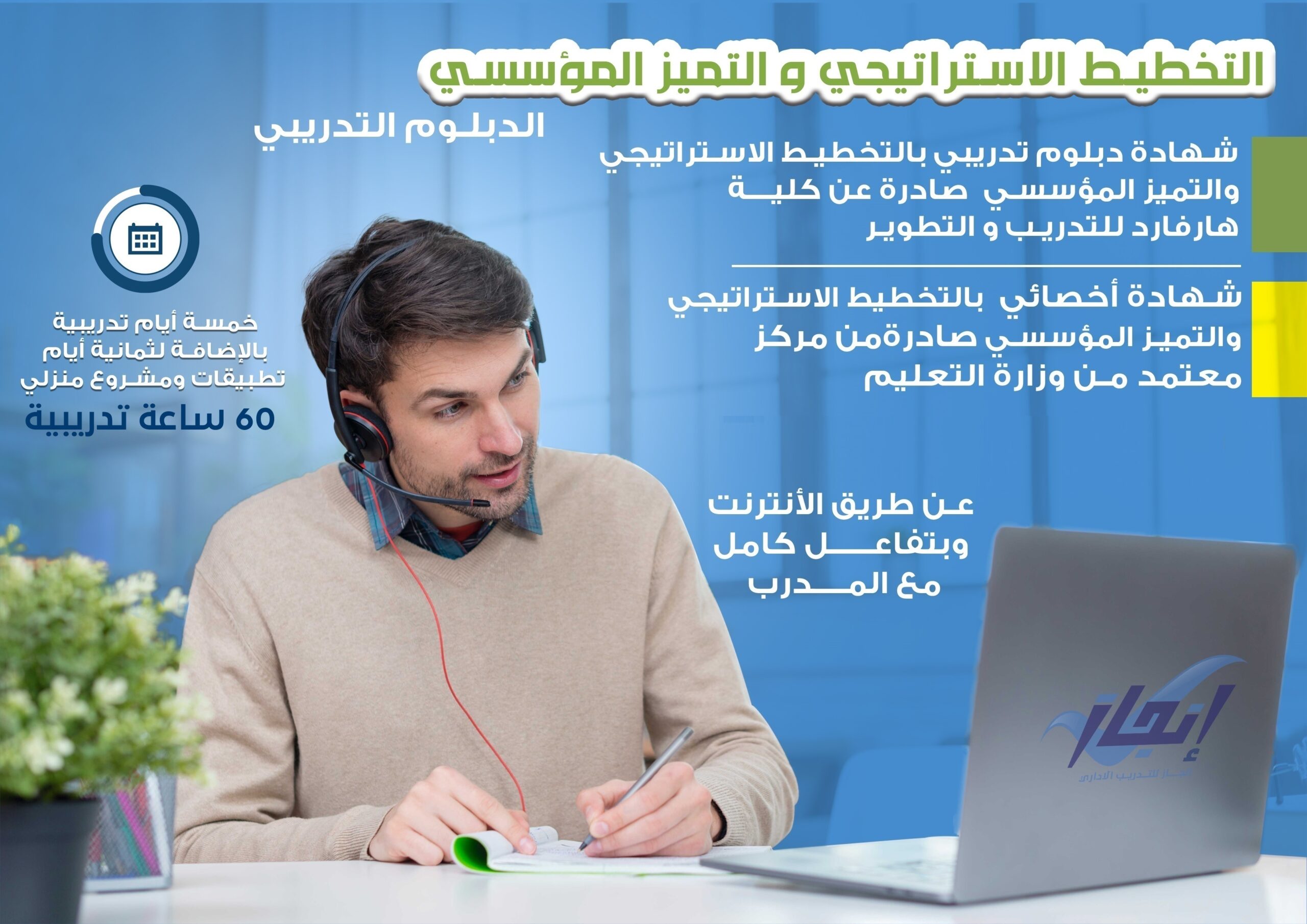 takhtet-1080x675-1-scaled